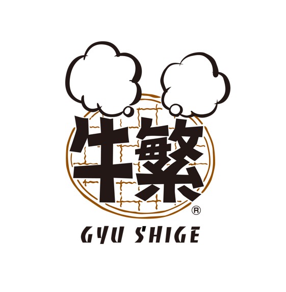 Nhà hàng Gyushige - Hokkaido Sachi