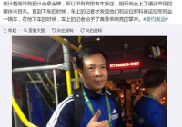 Người hùng Hoàng Xuân Vinh lặng lẽ ra về trên xe buýt sau khi đạt huy chương vàng