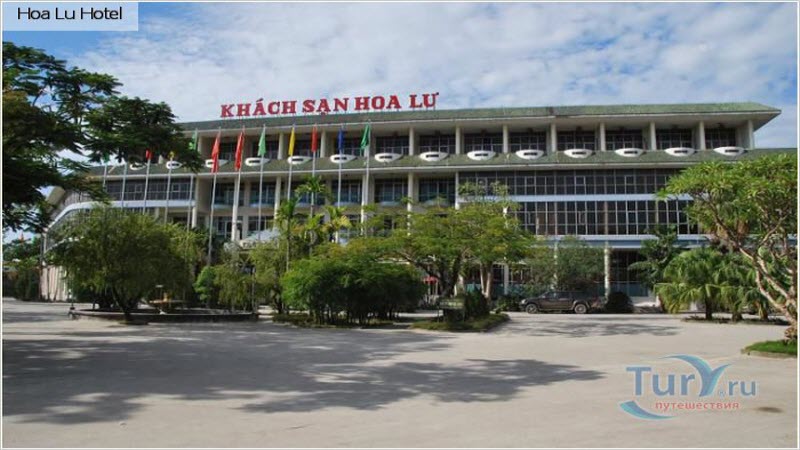 Khách sạn Hoa Lư 