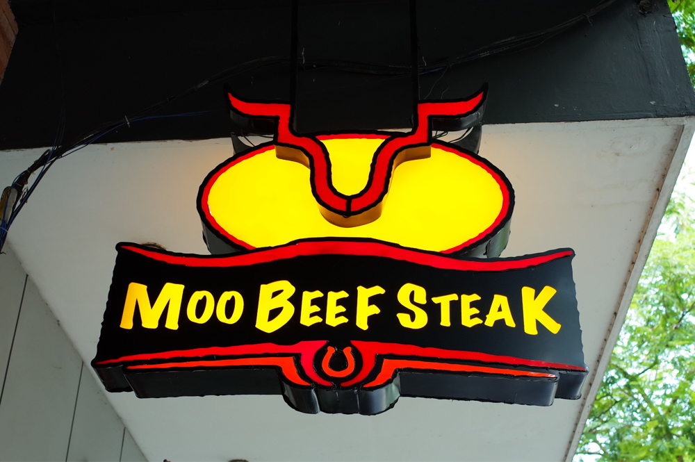 Moo Beef Steak Prime 