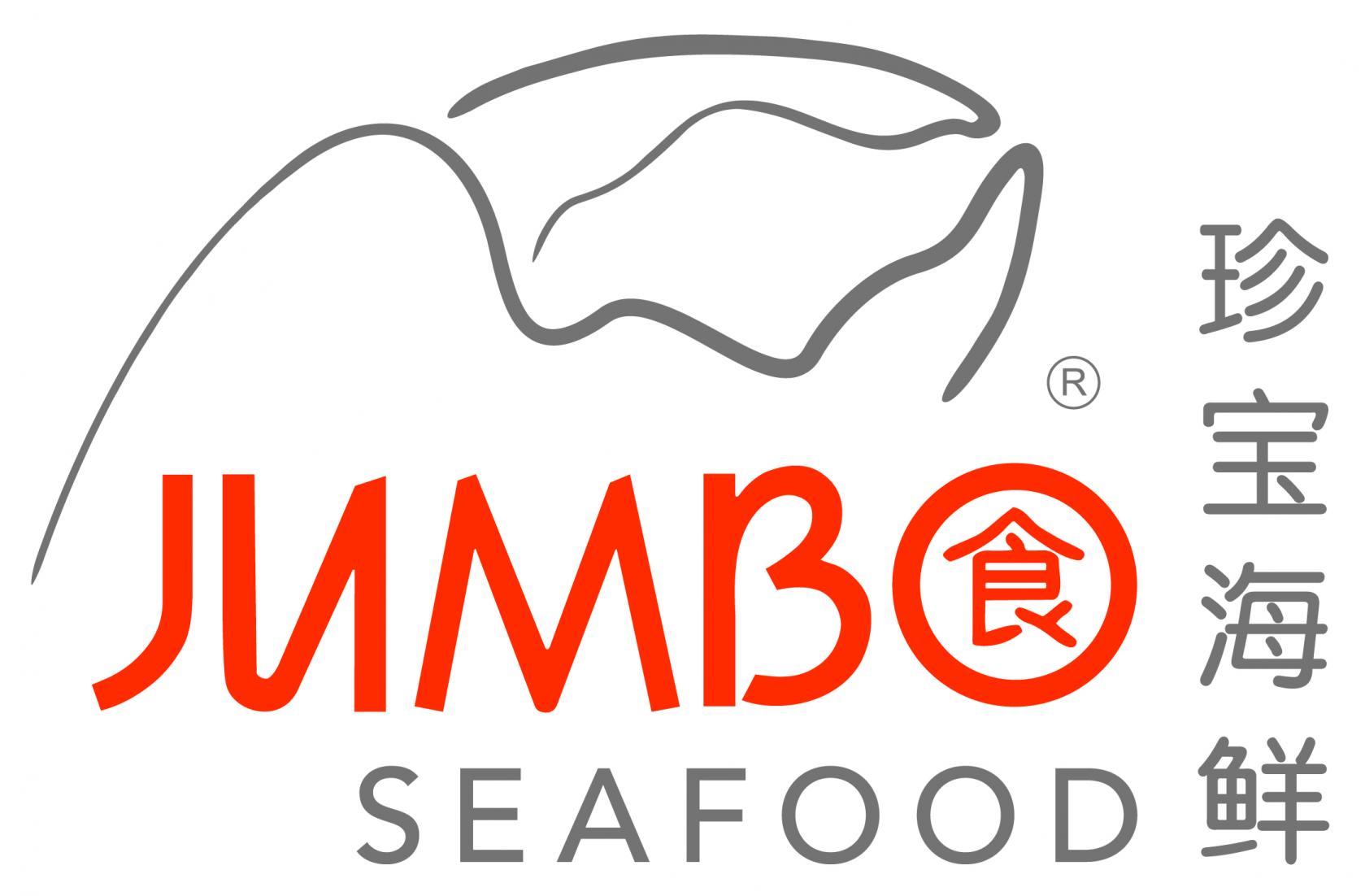 Jumbo Seafood Restaurant