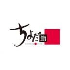 NHÀ HÀNG CHIYODA SUSHI