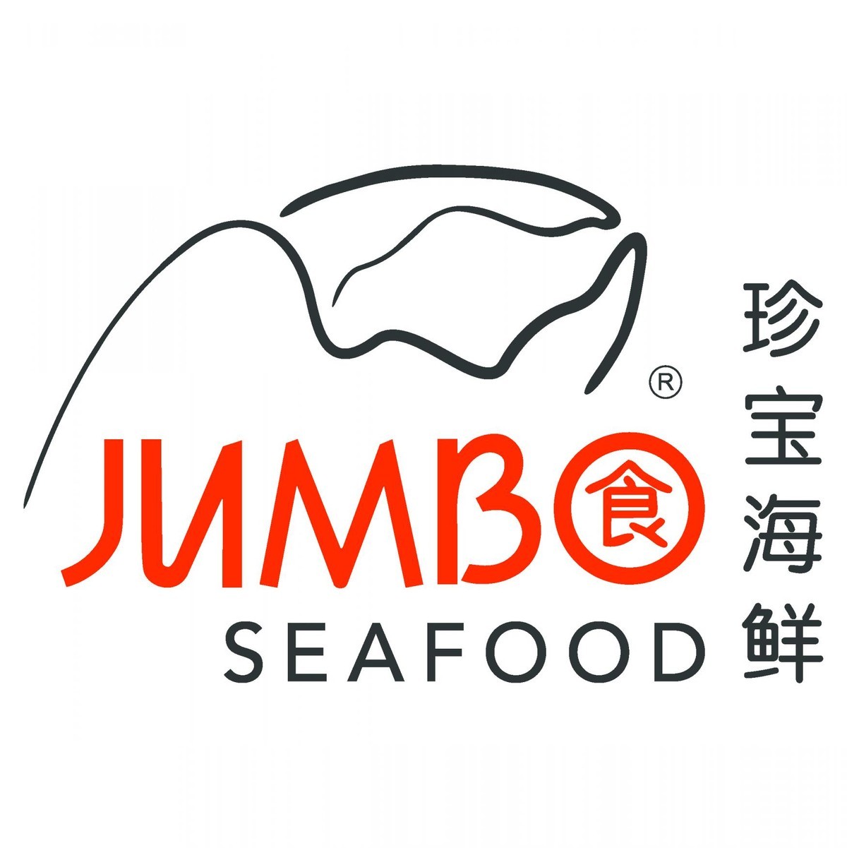 Jumbo Seafood