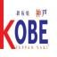 Nhà hàng Kobe Teppanyaki