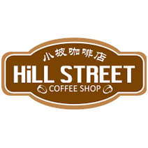 Nhà hàng Hill Street Vạn Hạnh Mall