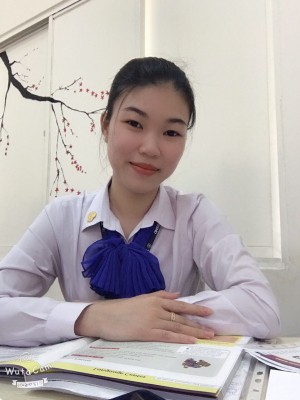 Trần Thị Hải Yến