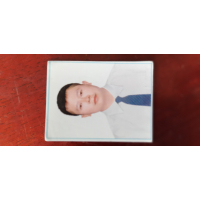 Hồ Xuân Hải