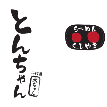 Nhà Hàng Nhật Bản Tonchan