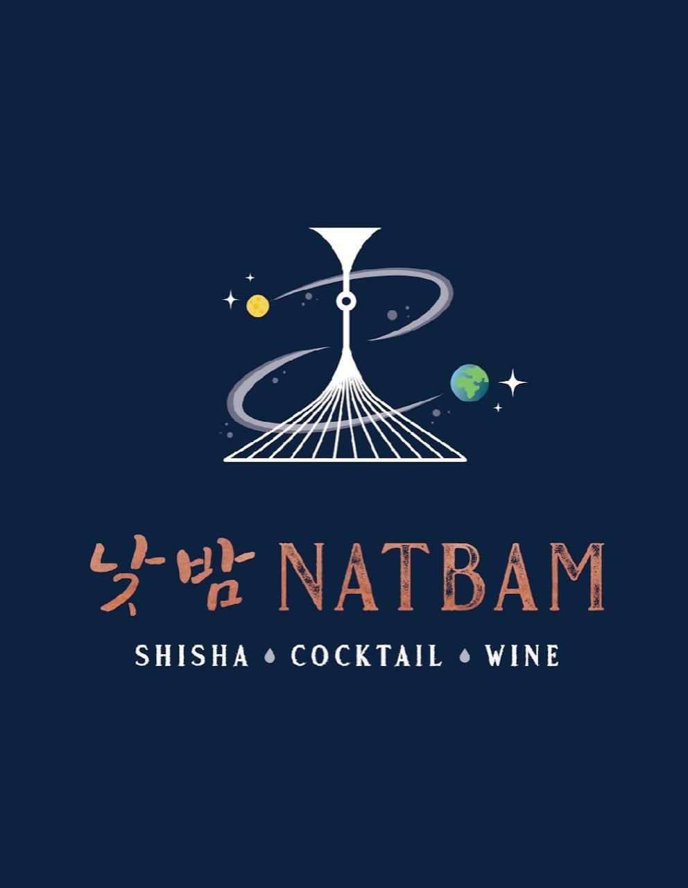 NATBAM Shisha Lounge 낮밤