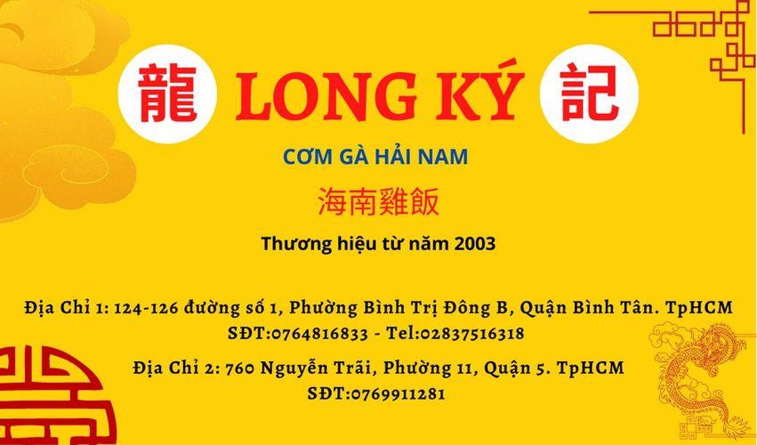 Quán Long Ký - Cơm Gà Hải Nam