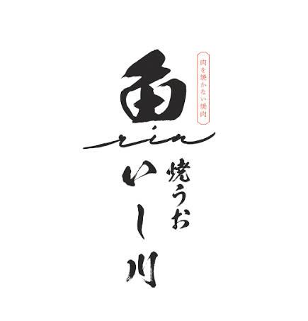 NHÀ HÀNG NHẬT YAKI UO ISHIKAWA SAIGON