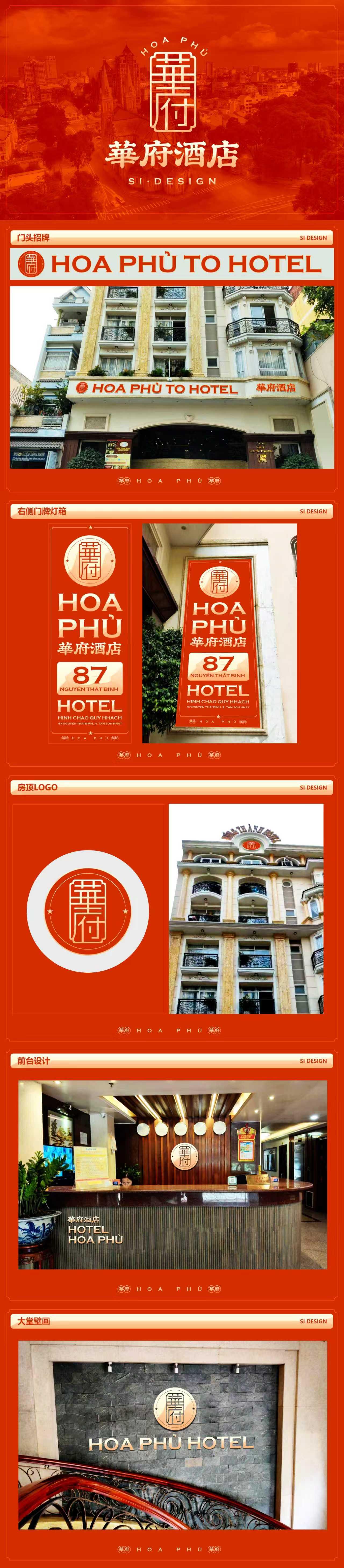 KHÁCH SẠN HƯNG THÀNH ( TÂN BÌNH ) 