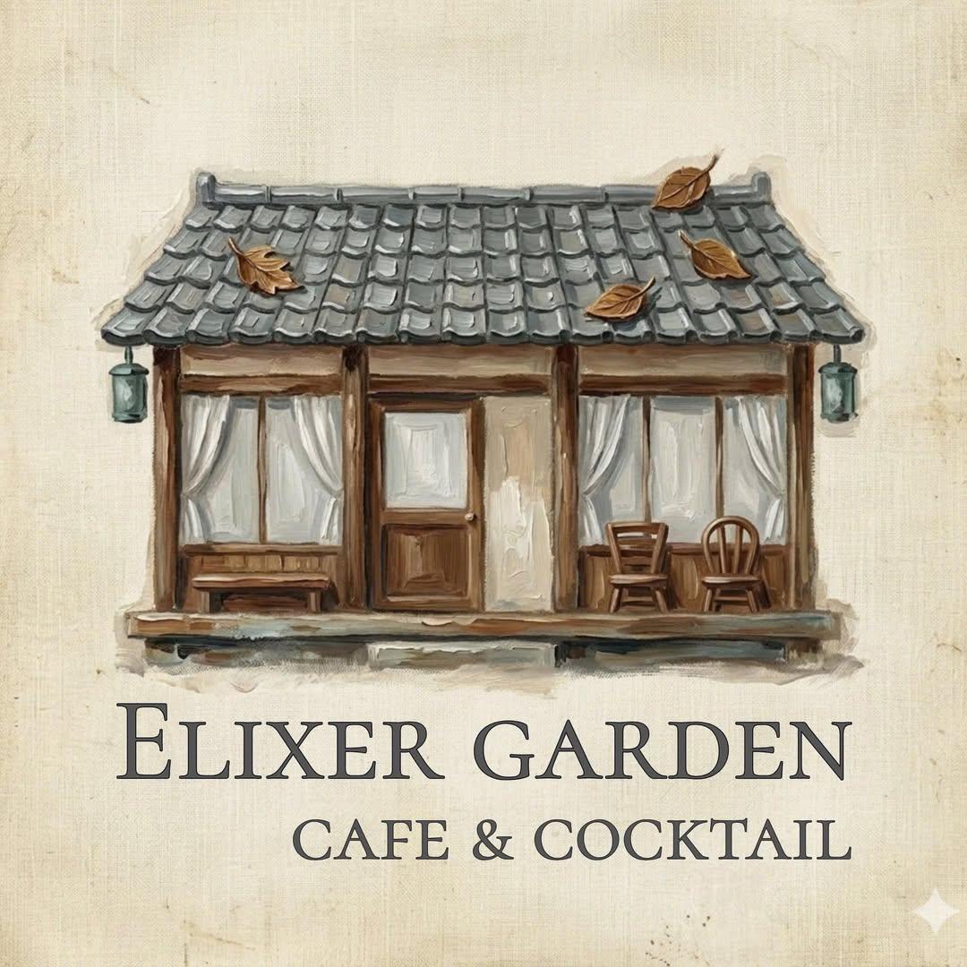 ELIXER GARDEN CAFE & COCKTAIL